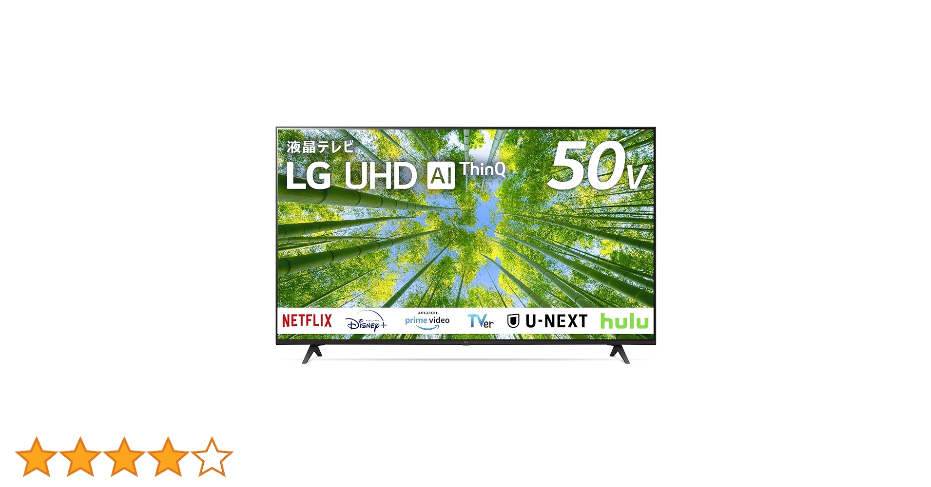LG 50型 4Kチューナー 50UQ8000PJC スマートテレビ 2023 LG 50型 4Kチューナー 50UQ8000PJC スマートテレビ 2023 LG